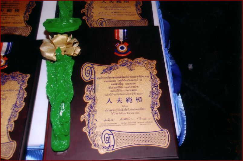 0005